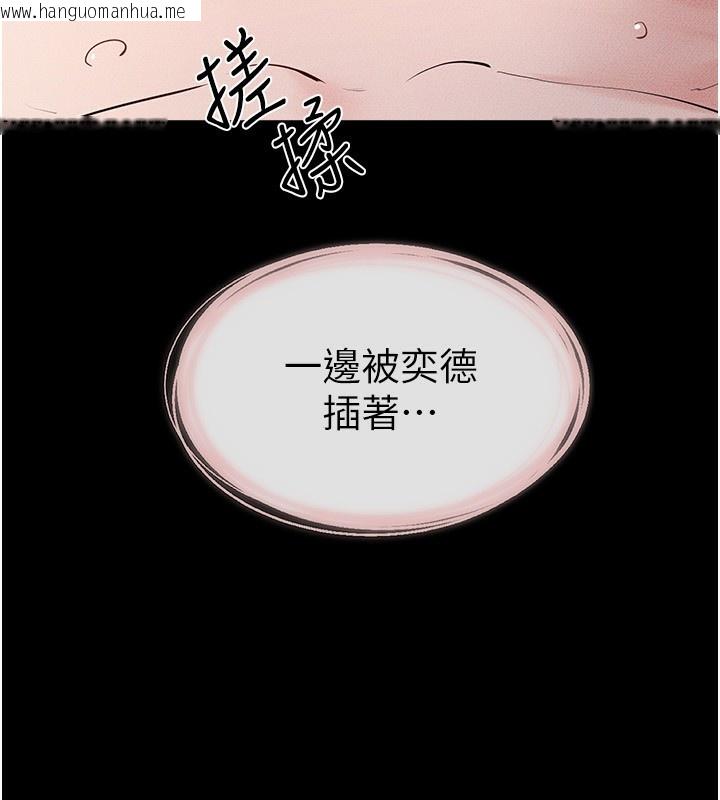 韩国漫画继母与继姐韩漫_继母与继姐-第76话-妈妈的母乳令人上瘾在线免费阅读-韩国漫画-第109张图片