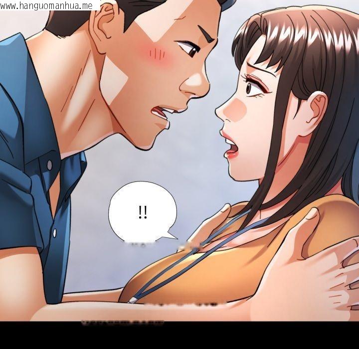 韩国漫画可以爱你吗韩漫_可以爱你吗-第57话在线免费阅读-韩国漫画-第124张图片
