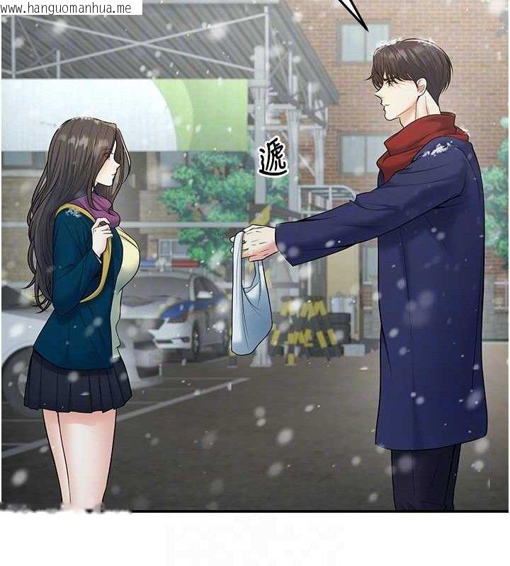 韩国漫画已婚学生想坏坏韩漫_已婚学生想坏坏-第37话-在办公室做会被发现吗?在线免费阅读-韩国漫画-第20张图片