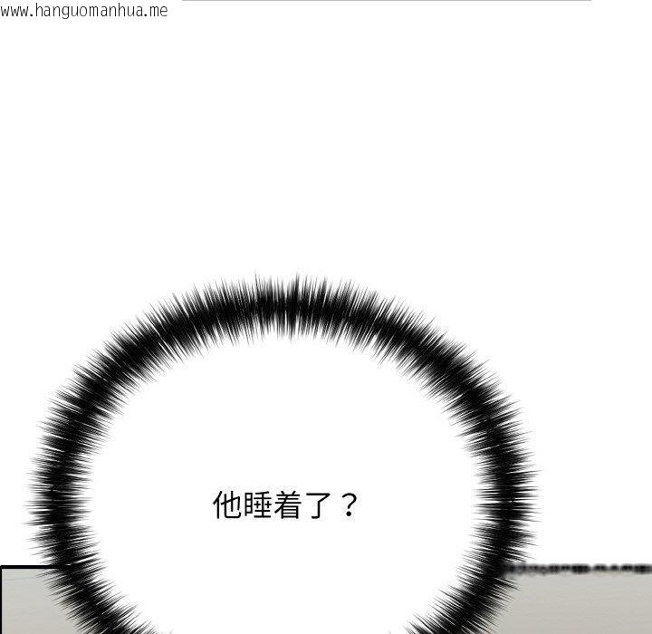 韩国漫画再爱我一次韩漫_再爱我一次-第21话在线免费阅读-韩国漫画-第178张图片