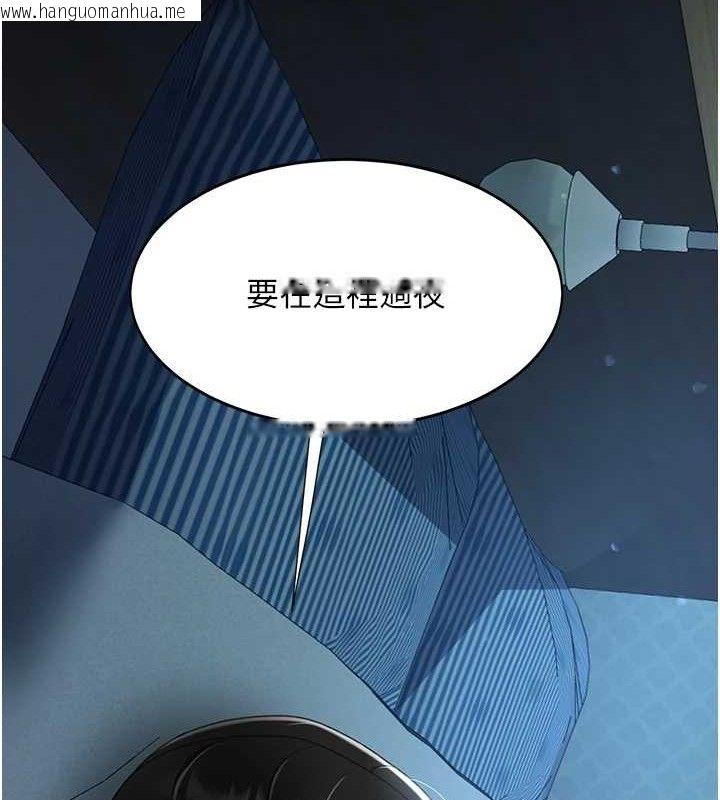 韩国漫画复仇母女丼韩漫_复仇母女丼-第107话-一夜冷却的暧昧在线免费阅读-韩国漫画-第15张图片