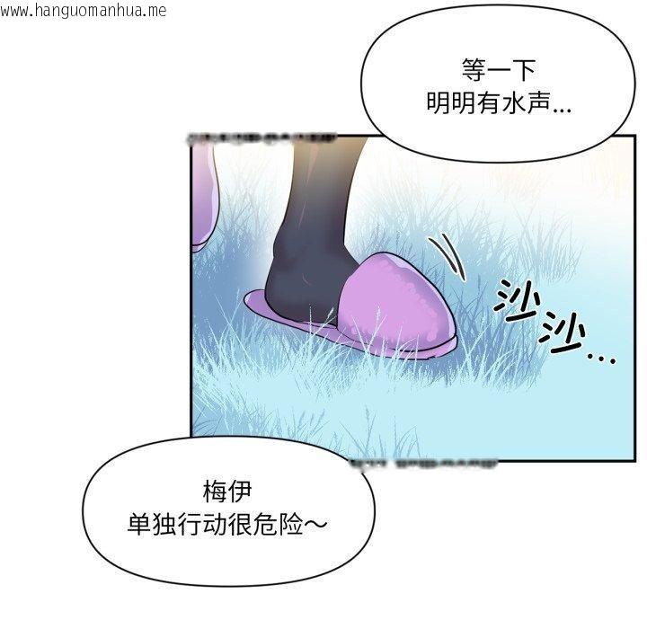 韩国漫画虚拟仙境韩漫_虚拟仙境-第14话在线免费阅读-韩国漫画-第21张图片