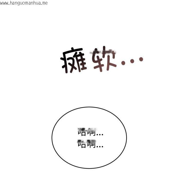 韩国漫画难言之秘韩漫_难言之秘-第4话在线免费阅读-韩国漫画-第53张图片