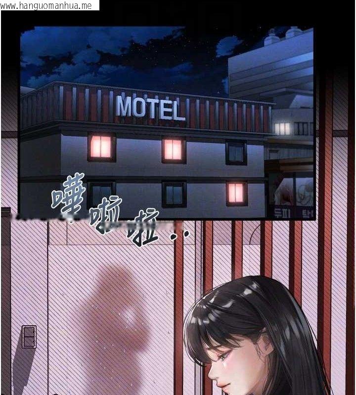 韩国漫画堕落物语2韩漫_堕落物语2-第12话-逐渐迷上扭曲的快感在线免费阅读-韩国漫画-第44张图片