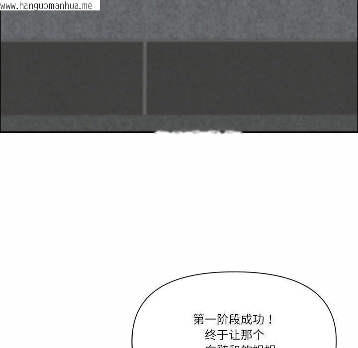 韩国漫画最强男人韩漫_最强男人-第27话在线免费阅读-韩国漫画-第47张图片