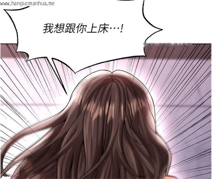 韩国漫画足球型男脱单指南韩漫_足球型男脱单指南-第14话-姐姐们玩这么大…?!在线免费阅读-韩国漫画-第146张图片