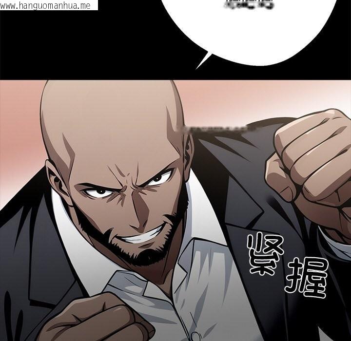 韩国漫画黑道X上班族/我身体里的那个家伙韩漫_黑道X上班族/我身体里的那个家伙-第13话在线免费阅读-韩国漫画-第87张图片