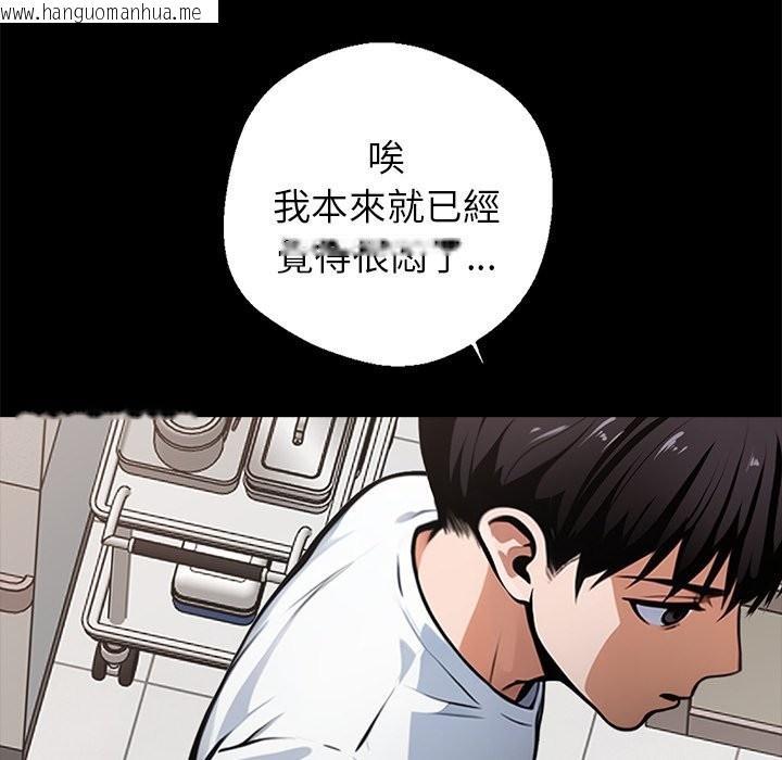 韩国漫画黑道X上班族/我身体里的那个家伙韩漫_黑道X上班族/我身体里的那个家伙-第1话在线免费阅读-韩国漫画-第69张图片