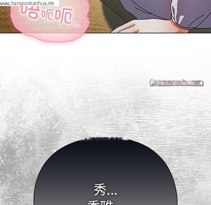 韩国漫画请弄脏我的女朋友韩漫_请弄脏我的女朋友-第6话在线免费阅读-韩国漫画-第56张图片