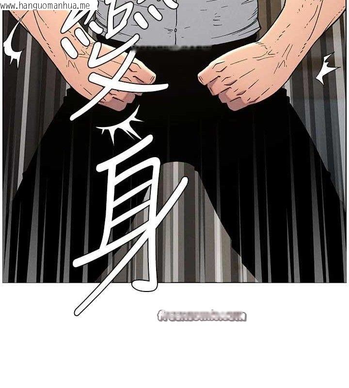 韩国漫画兄妹的秘密授课韩漫_兄妹的秘密授课-第61话-在超商随机查「水」表在线免费阅读-韩国漫画-第15张图片