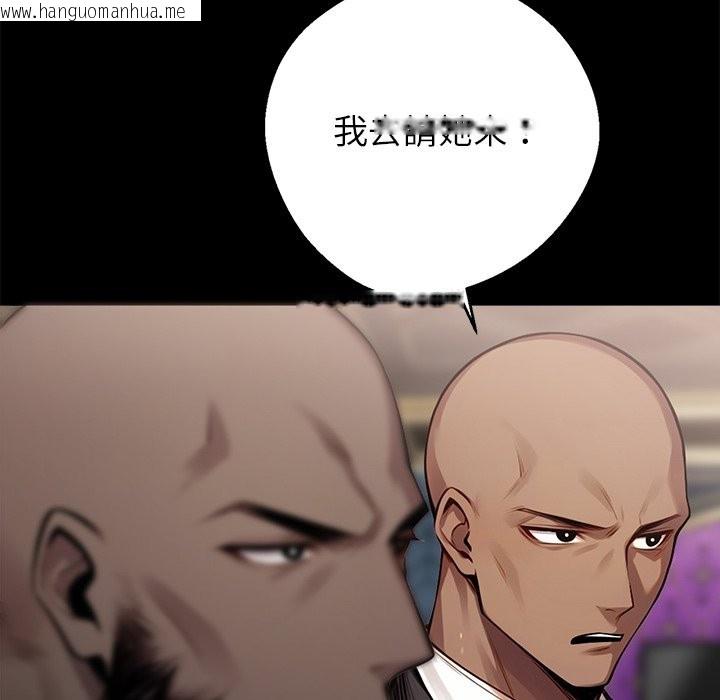 韩国漫画黑道X上班族/我身体里的那个家伙韩漫_黑道X上班族/我身体里的那个家伙-第5话在线免费阅读-韩国漫画-第101张图片