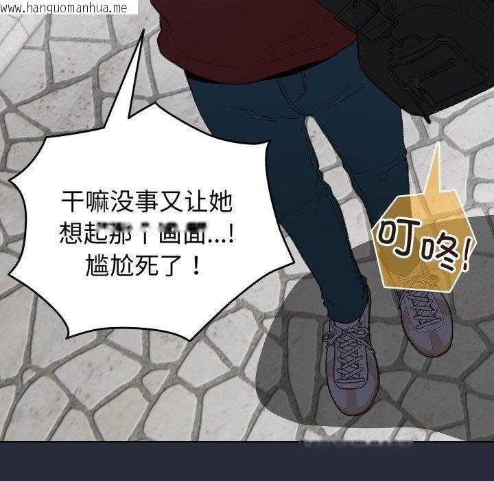 韩国漫画配角的生存任务韩漫_配角的生存任务-第19话在线免费阅读-韩国漫画-第79张图片
