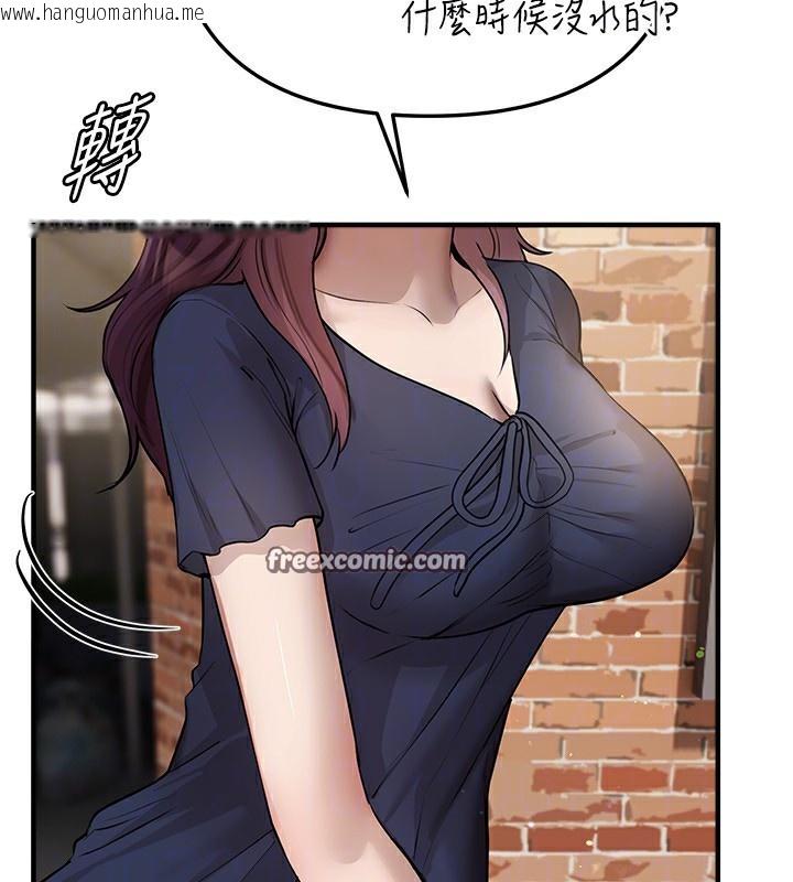 韩国漫画Beautiful-Days韩漫_Beautiful-Days-第37话-妳舔肉棒、妳舔蛋蛋在线免费阅读-韩国漫画-第30张图片