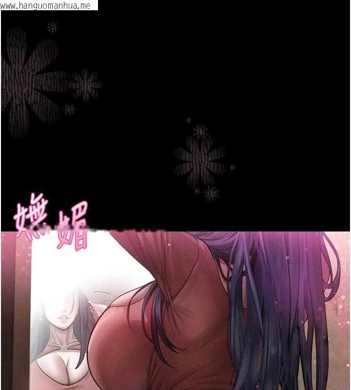 韩国漫画堕落物语2韩漫_堕落物语2-第14话-性感女业务员的销售技巧在线免费阅读-韩国漫画-第102张图片