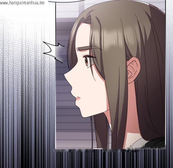 韩国漫画爱上你也好韩漫_爱上你也好-第16话在线免费阅读-韩国漫画-第172张图片