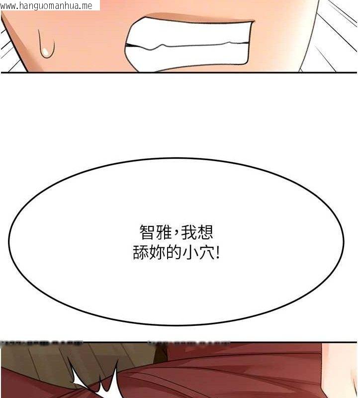 韩国漫画顶加套房的春天韩漫_顶加套房的春天-第20话-葛格~要不要尝尝处女鲍?在线免费阅读-韩国漫画-第89张图片