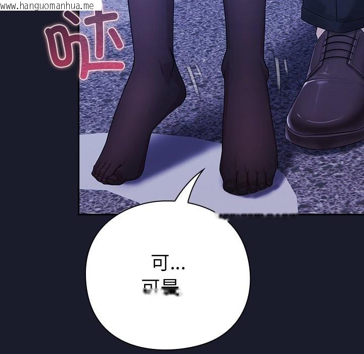 韩国漫画摸鱼生存指南韩漫_摸鱼生存指南-第2话在线免费阅读-韩国漫画-第127张图片