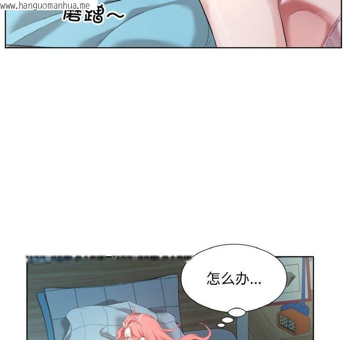 韩国漫画回归单身的继女韩漫_回归单身的继女-第32话在线免费阅读-韩国漫画-第77张图片