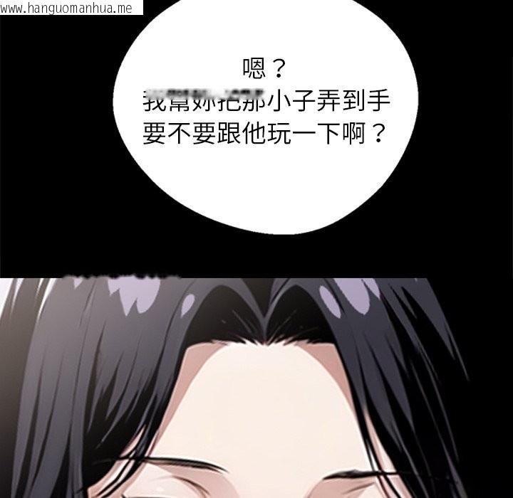 韩国漫画黑道X上班族/我身体里的那个家伙韩漫_黑道X上班族/我身体里的那个家伙-第2话在线免费阅读-韩国漫画-第69张图片