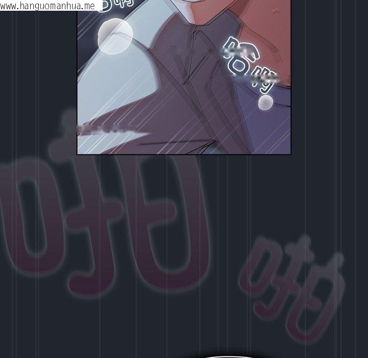 韩国漫画请弄脏我的女朋友韩漫_请弄脏我的女朋友-第8话在线免费阅读-韩国漫画-第88张图片