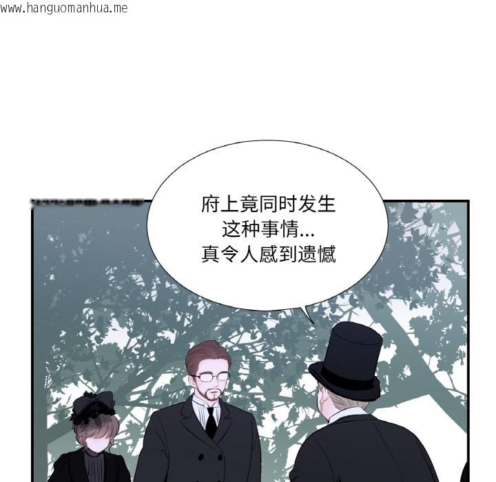 韩国漫画吉赛儿之血韩漫_吉赛儿之血-第1话在线免费阅读-韩国漫画-第7张图片