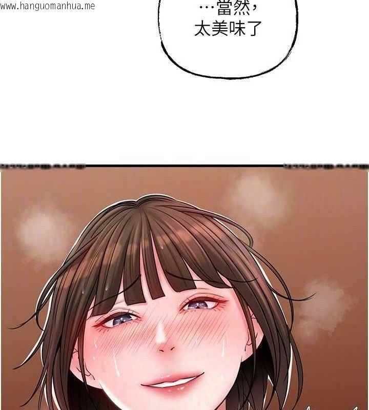 韩国漫画岳母为何那样韩漫_岳母为何那样-第54话-我是不是比姐姐猛?在线免费阅读-韩国漫画-第129张图片
