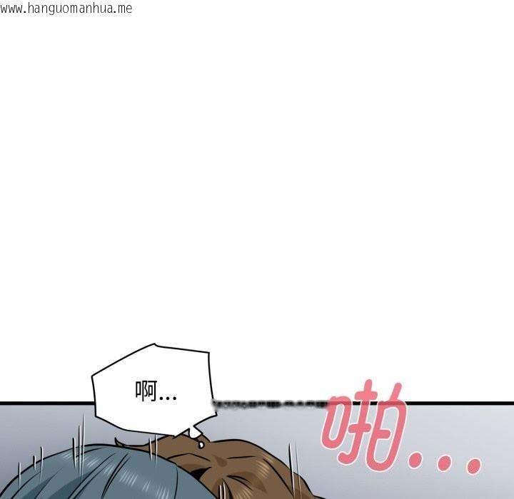 韩国漫画发小碰不得/强制催眠韩漫_发小碰不得/强制催眠-第72话在线免费阅读-韩国漫画-第136张图片