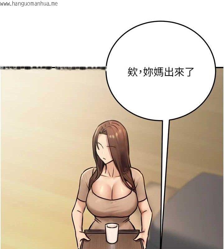 韩国漫画公务员的桃色副业韩漫_公务员的桃色副业-第20话-家中坐拥炮友跟母狗在线免费阅读-韩国漫画-第53张图片