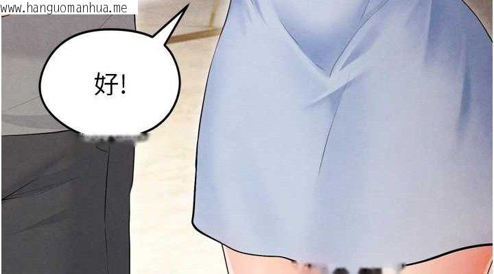 韩国漫画足球型男脱单指南韩漫_足球型男脱单指南-第7话-啦啦队女神的诡计在线免费阅读-韩国漫画-第38张图片