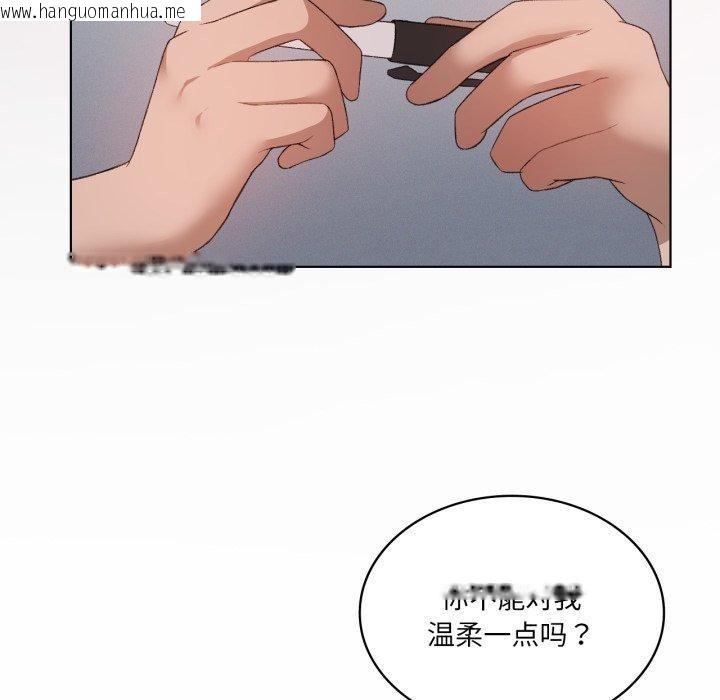 韩国漫画我靠升级逆袭成为大师韩漫_我靠升级逆袭成为大师-第49话在线免费阅读-韩国漫画-第71张图片