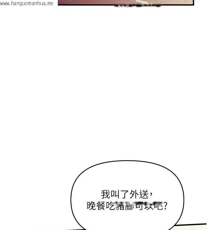 韩国漫画报告女班长:一根突起韩漫_报告女班长:一根突起-第2话-令人小头充血的健身运动在线免费阅读-韩国漫画-第177张图片
