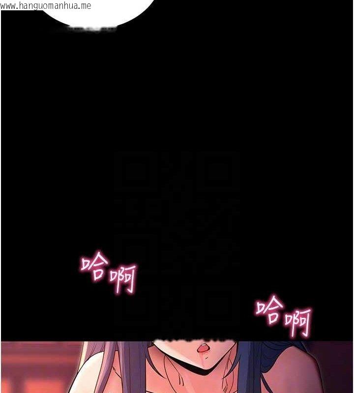 韩国漫画拜脱拜脱App韩漫_拜脱拜脱App-第16话-校园女神的喷水秀在线免费阅读-韩国漫画-第30张图片