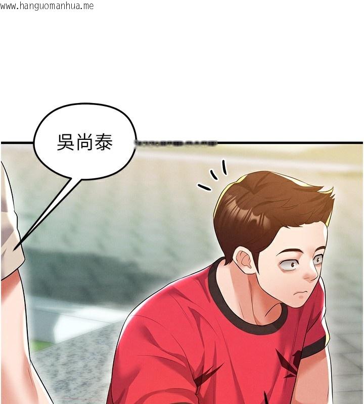 韩国漫画足球型男脱单指南韩漫_足球型男脱单指南-第18话-足球女直播主的理想情人在线免费阅读-韩国漫画-第116张图片