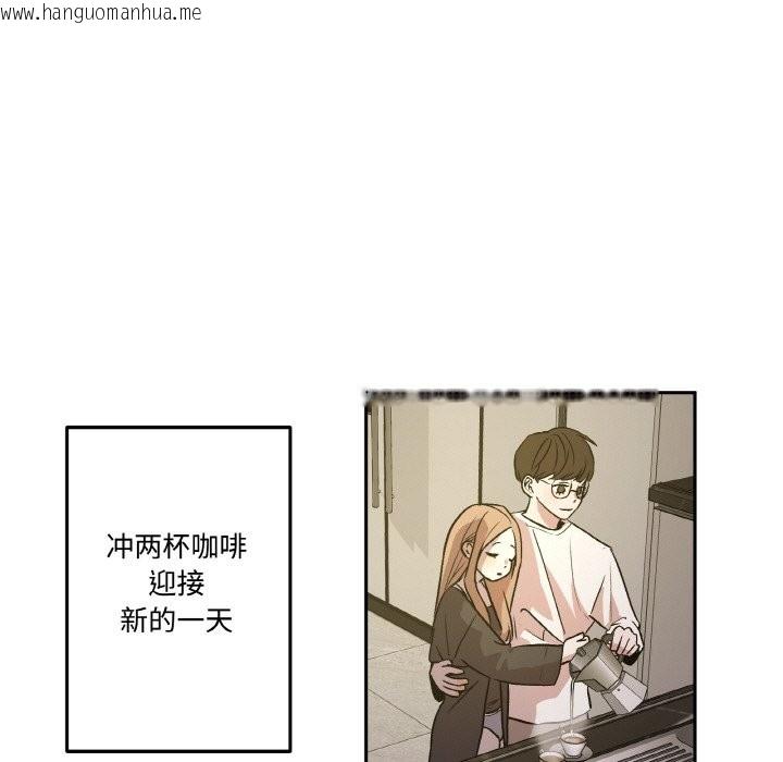 韩国漫画附属品少女的叛逆期韩漫_附属品少女的叛逆期-第1话在线免费阅读-韩国漫画-第89张图片