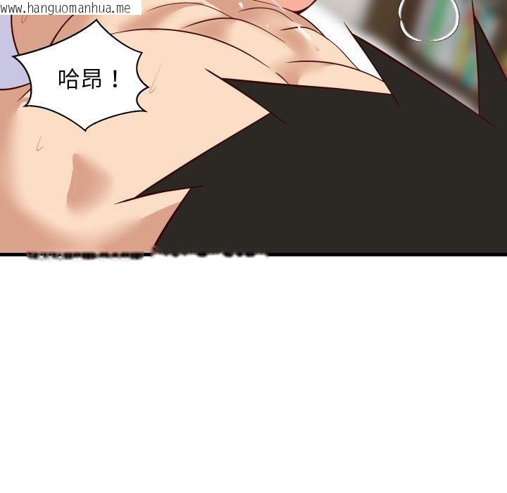 韩国漫画难缠姐妹偏要和我同居韩漫_难缠姐妹偏要和我同居-第47话在线免费阅读-韩国漫画-第164张图片
