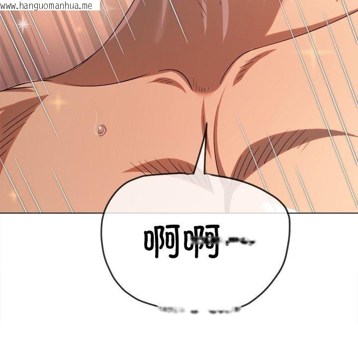 韩国漫画恶女勾勾缠/难缠小恶女韩漫_恶女勾勾缠/难缠小恶女-第257话在线免费阅读-韩国漫画-第186张图片