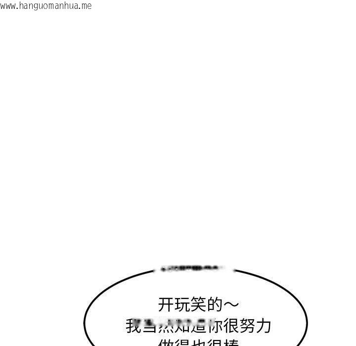 韩国漫画犬神的游戏韩漫_犬神的游戏-第21话在线免费阅读-韩国漫画-第30张图片