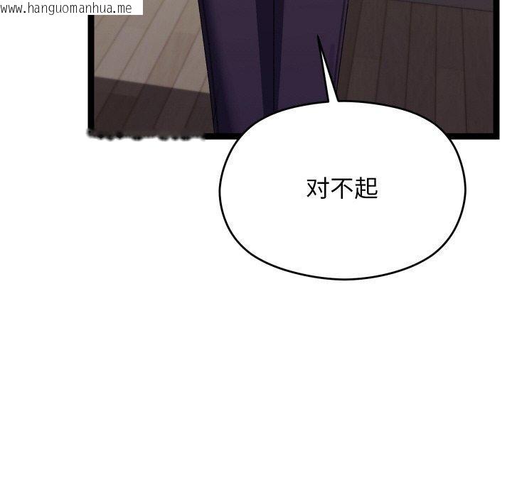 韩国漫画分身使我无限变强韩漫_分身使我无限变强-第18话在线免费阅读-韩国漫画-第59张图片
