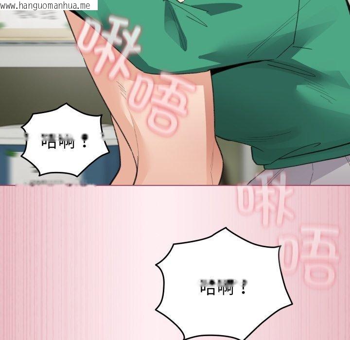 韩国漫画配角的生存任务韩漫_配角的生存任务-第15话在线免费阅读-韩国漫画-第74张图片