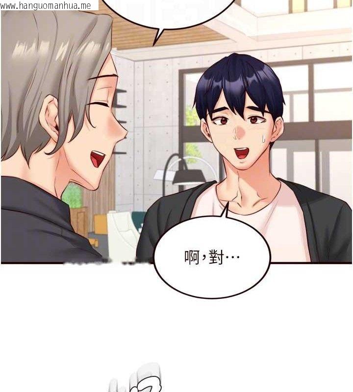 韩国漫画熟女自助餐韩漫_熟女自助餐-第39话-校外NTR教学在线免费阅读-韩国漫画-第94张图片
