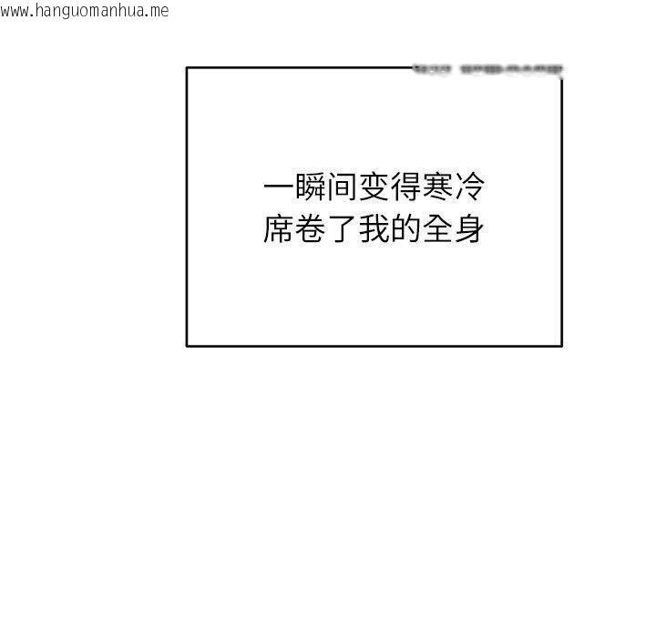 韩国漫画婚姻束缚韩漫_婚姻束缚-第37话在线免费阅读-韩国漫画-第170张图片