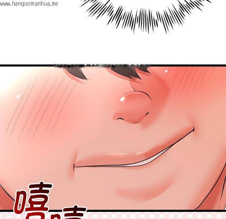 韩国漫画与初恋的意外同居韩漫_与初恋的意外同居-第17话在线免费阅读-韩国漫画-第118张图片