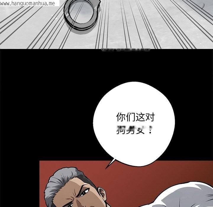 韩国漫画黑道X上班族/我身体里的那个家伙韩漫_黑道X上班族/我身体里的那个家伙-第13话在线免费阅读-韩国漫画-第74张图片