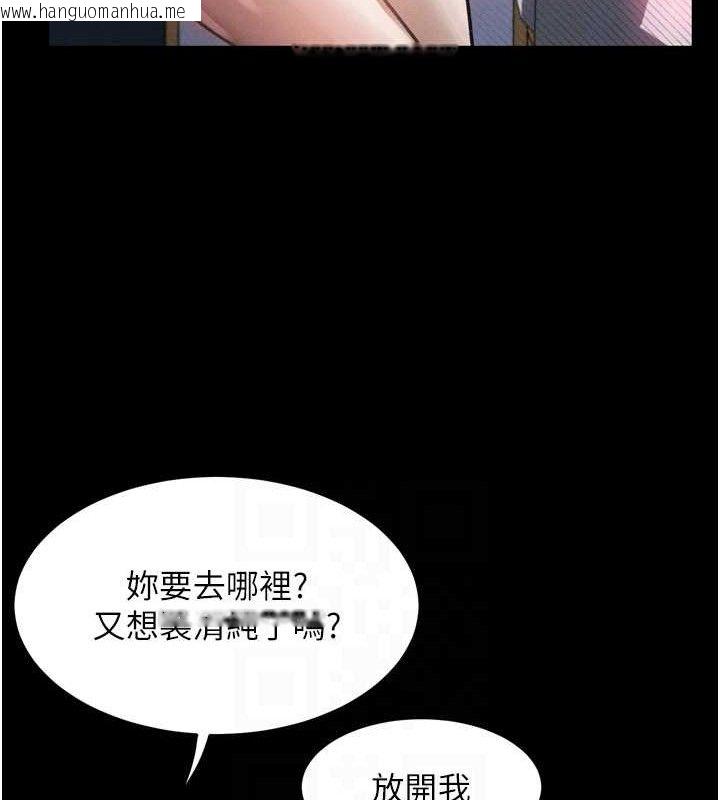 韩国漫画堕落物语2韩漫_堕落物语2-第12话-逐渐迷上扭曲的快感在线免费阅读-韩国漫画-第54张图片