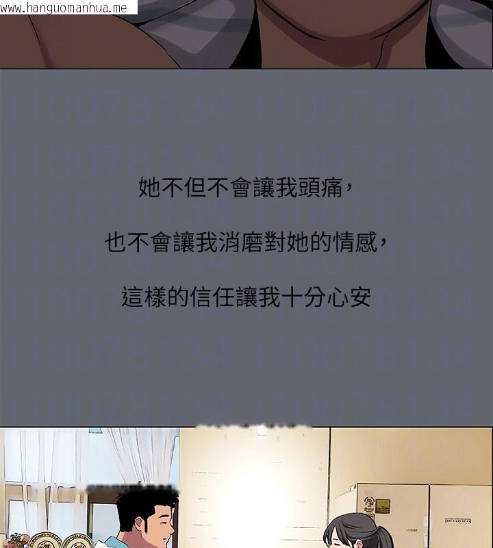 韩国漫画纵夏夜之梦(无码版)韩漫_纵夏夜之梦(无码版)-第88话-年少轻狂在线免费阅读-韩国漫画-第85张图片