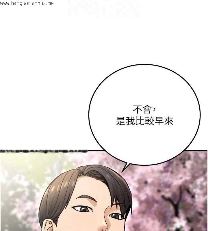 韩国漫画公务员的桃色副业韩漫_公务员的桃色副业-第20话-家中坐拥炮友跟母狗在线免费阅读-韩国漫画-第87张图片