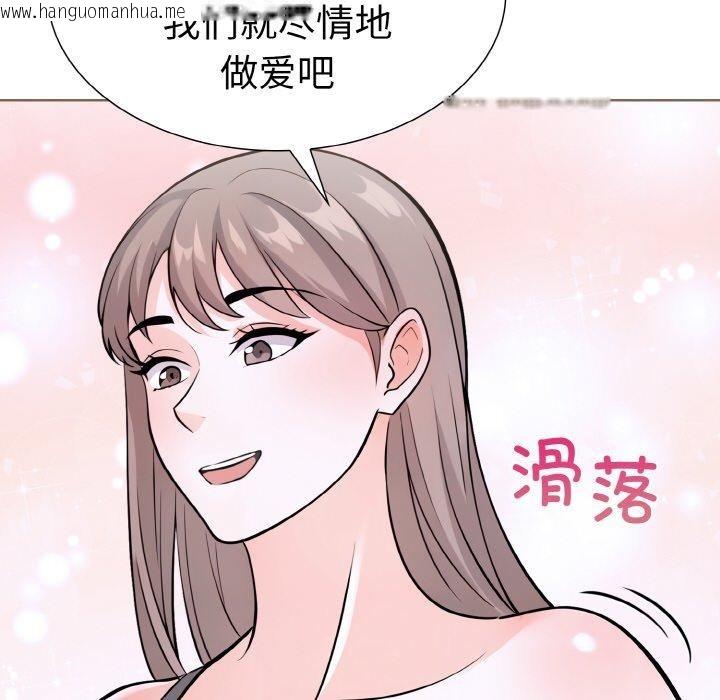 韩国漫画走不出的房间：第二季韩漫_走不出的房间：第二季-第40话在线免费阅读-韩国漫画-第104张图片