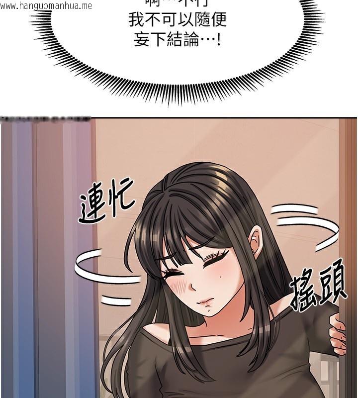 韩国漫画我家的女房客韩漫_我家的女房客-第7话-想像被抽插的画面在线免费阅读-韩国漫画-第35张图片