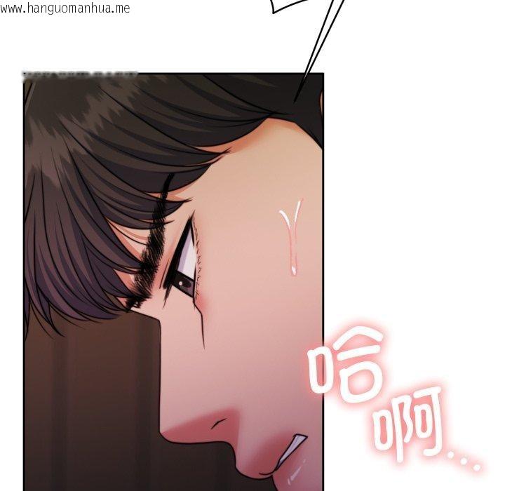 韩国漫画怀孕契约韩漫_怀孕契约-第36话在线免费阅读-韩国漫画-第115张图片