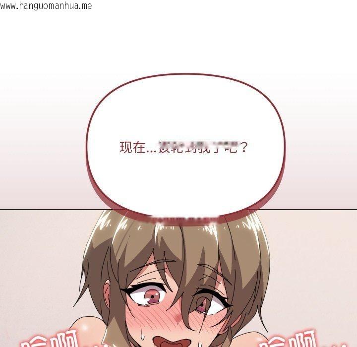 韩国漫画家人之间这样不好吧？韩漫_家人之间这样不好吧？-第48话在线免费阅读-韩国漫画-第76张图片